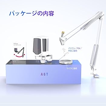 新品未使用 【FIFINE コンデンサーマイクキット ホワイト】 Amazon.co.jp: FIFINE USBマイク コンデンサーマイク PC用マイク